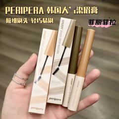韓国PERIPERAフィリフィラは眉毛クリームを染めます。持続的な自然定型防水は汗を防ぎます。