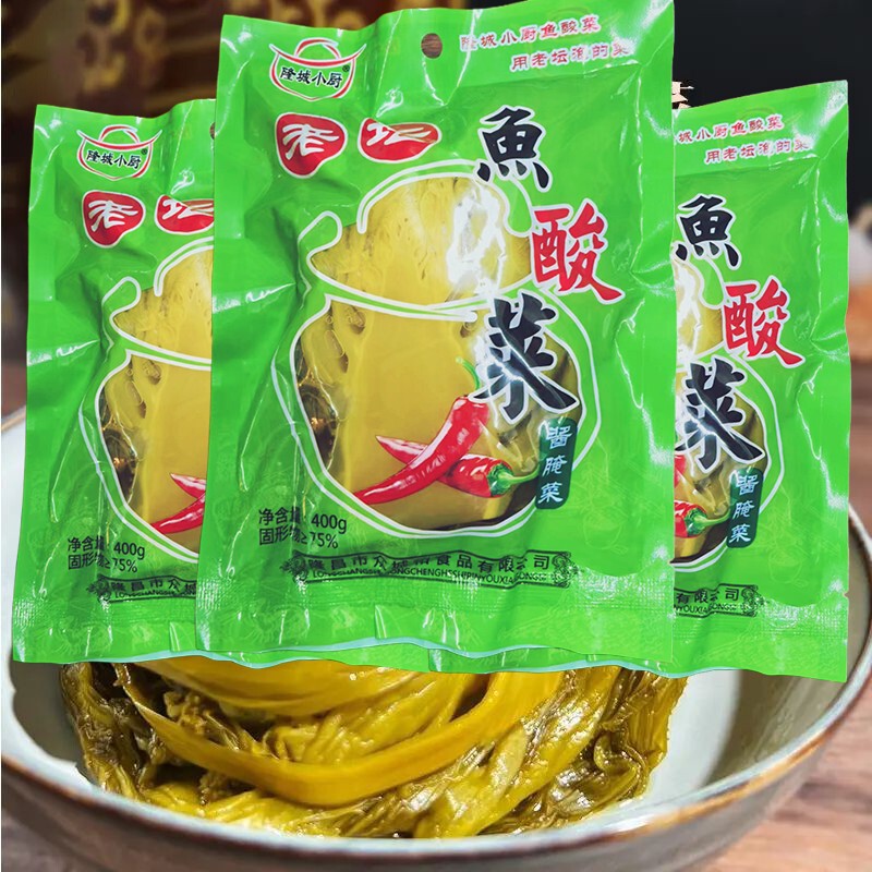Laotan Pickled Cabbage 400g Large Bag Fish Pickled Cabbage Sichuan Pickles Whole Box Flavorful Pickled Cabbage Fish Seasoning Commercial Bag