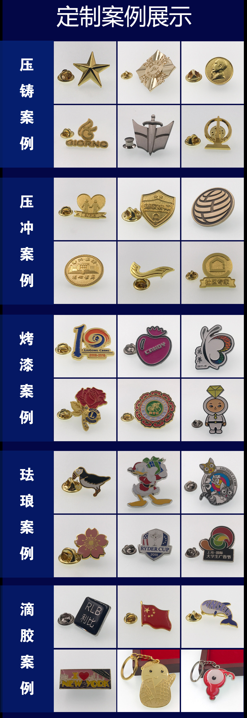 最新阿里详情页2