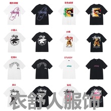 stusy˹�D��2025�¿�8��Ů����T���ļ���ɫ��ɫ��ʿ�w����270g