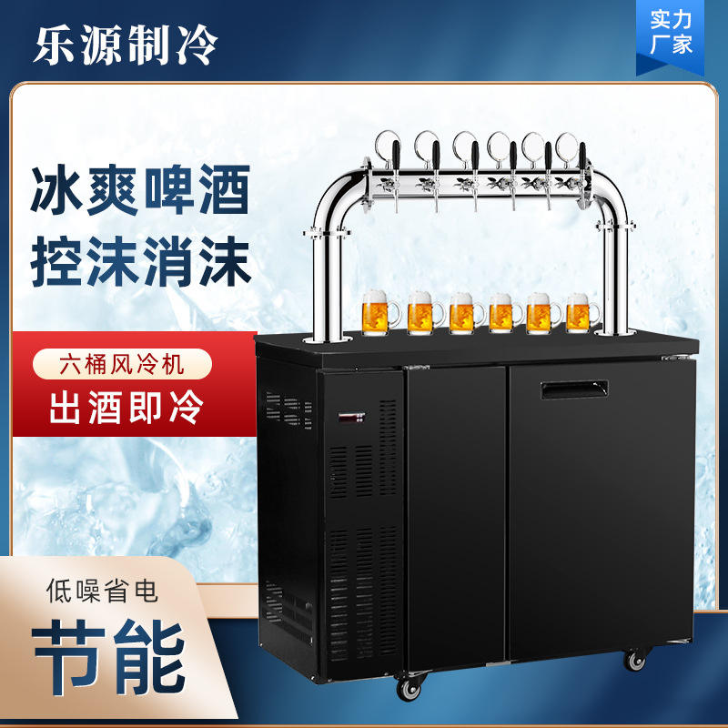 雅黑啤酒机扎啤机风冷门型6头6桶快接头安装风冷机