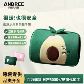 电子灭蚊器;灭蚊灯;电热水袋