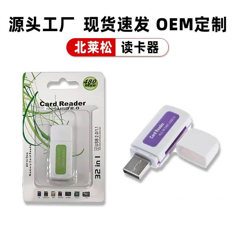 Emerald multifunction