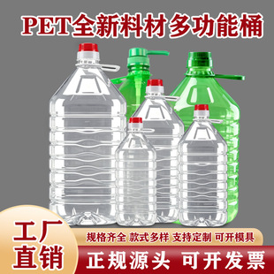����Ͱ͸��pet5L10L20Lϴ����Ͱ��Ͱ����ʽ���^ɢ�b��Ͱ�๦��Ͱ