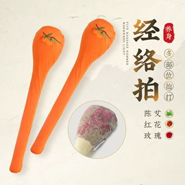 保健器具配件;商务礼品套装;艾灸/艾草/艾条/艾制品