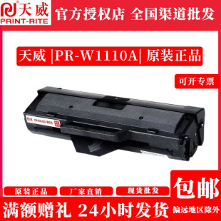 ����w1110a�m�û���136w mfp 108w 108a 103a �׼ӷ����Ď�оƬ