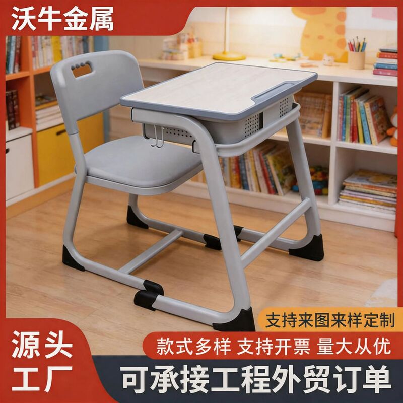 French-Style Single-Person Adjustable Desks and Chairs, Direct Supply from the Manufacturer for Primary and Secondary School Teacher Training Institutions, Children's Study Desks and Chairs French-Style Single-Person Adjustable Desks and Chairs, Direct Supply from the Manufacturer for Primary and Secondary School Teacher Training Institutions, Children's Study Desks and Chairs