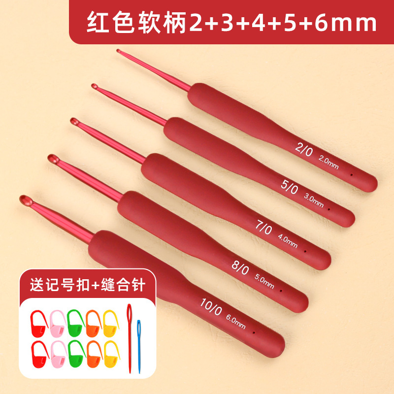 赤いソフトハンドルかぎ針編みツールフルセットウール手編み DIY 初心者エントリーレベル 2 ミリメートルかぎ針編み針|undefined