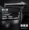 Mingteng-Black Free One