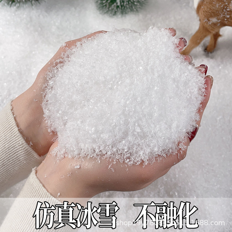 厂家直供拍戏雪景圣诞布景仿真雪飘粉假雪 人造雪 橱窗装饰干雪粉