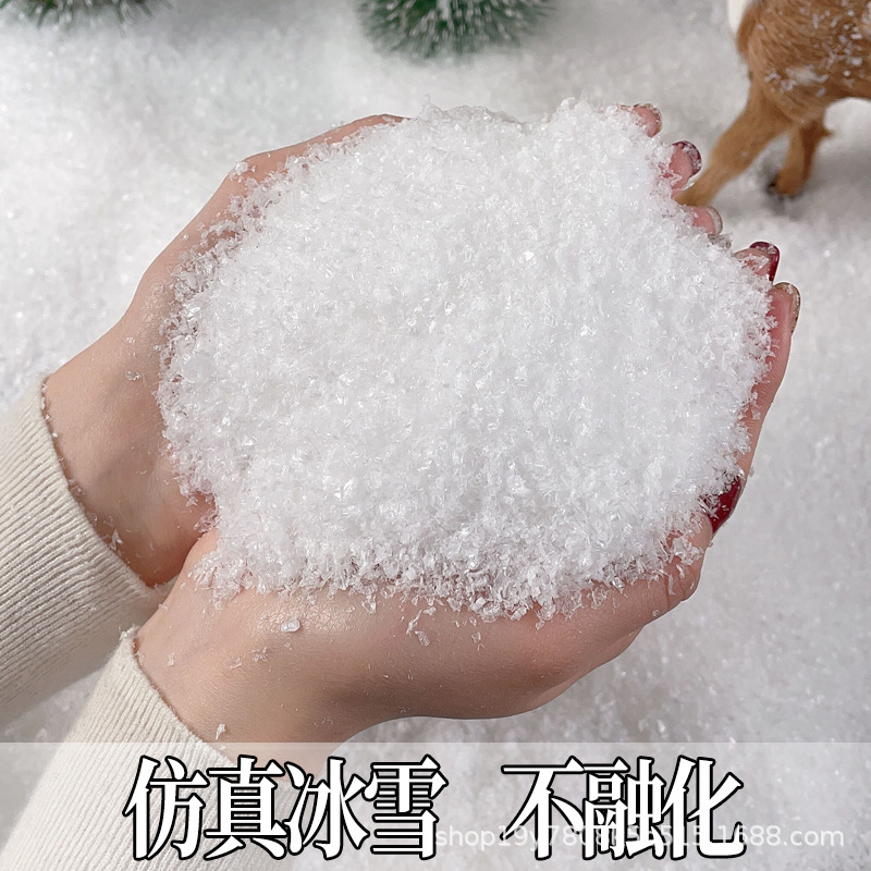 Factory direct supply filming snow scene Christmas set simulation snow powder fake snow artificial snow window decoration dry snow powder