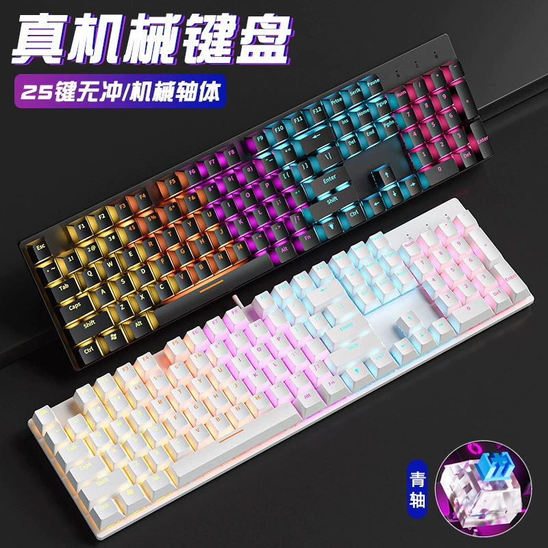 104-клавишная истинная механическая клавиатура RGB киберспорт игра проводная клавиатура внешний зелёный ось RGB подсветка