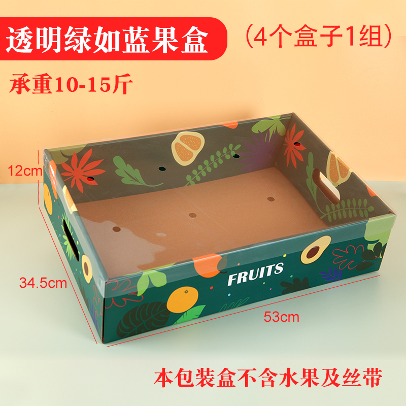 Caja de frutas, caja de regalo de mano, 15 kg de ramo de flores, mango, naranja, caja de regalo, caja de cartón universal de frutas frescas, caja vacía