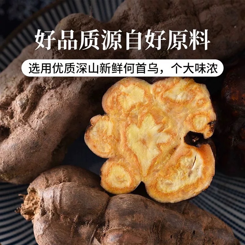 He Shou Wu Dried Root Slices 50g Traditional Chinese Herbal Wellness quality and texture