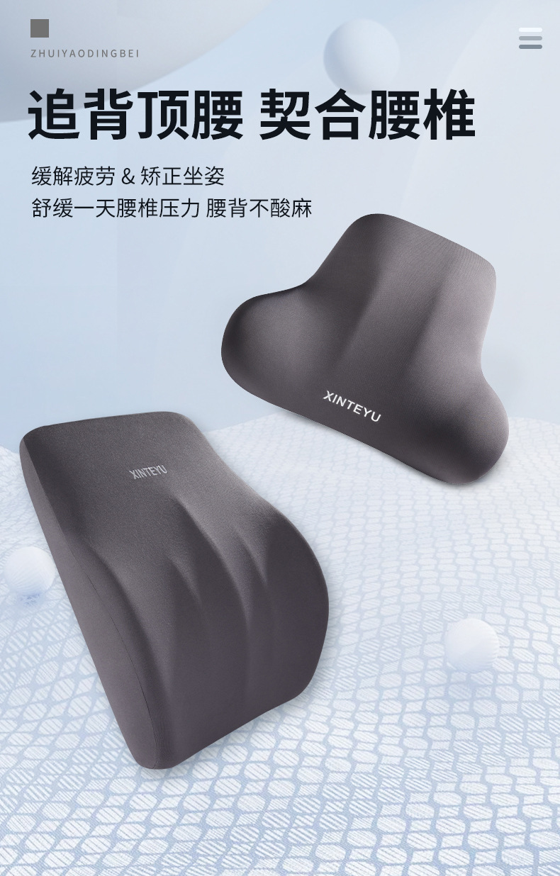 Lumbar Support Office Seat Back Cushion Latex Cushion Lumbar Pillow Lumbar Support Back Cushion Lumbar Support Lumbar Cushion