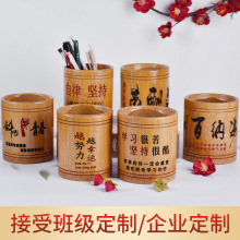 竹笔筒定 制印logo学生桌面收纳盒办公雕刻摆件创意笔桶刻字礼品