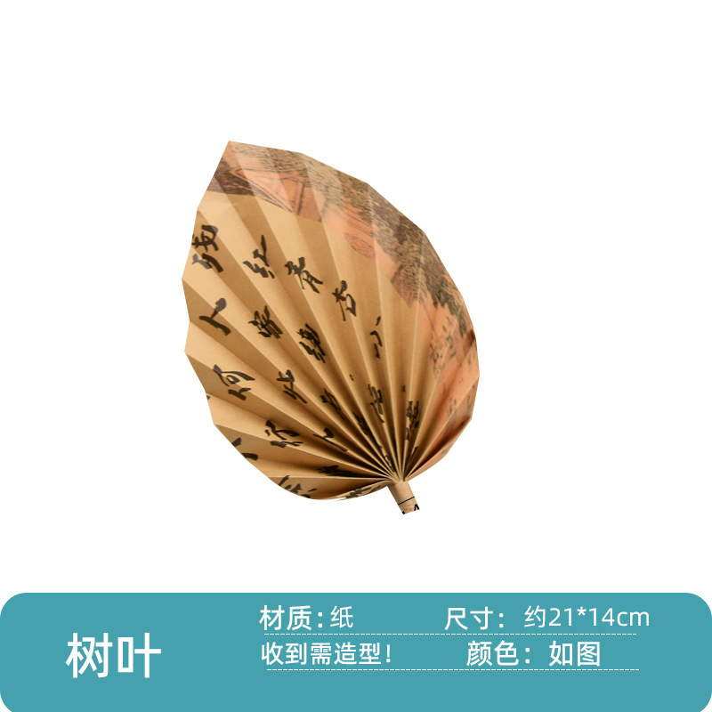 小清新立体环创墙面树叶扇幼儿园学校墙面组合布置装饰材料|undefined