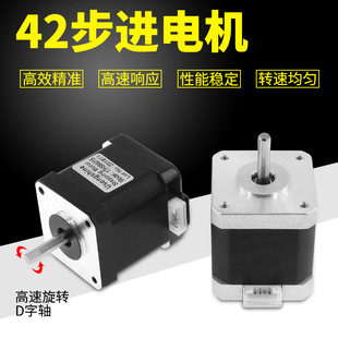 42���M늙C 17HS8401 �����ľ�48�߶�΢����3D��ӡ�C�R�_�Cе��