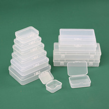 多规格透明塑料包装盒跨境亚马逊扁盒卡片饰品零件配件整理盒收纳