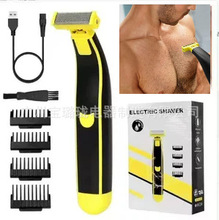 亚马逊便携式T电动剃须刀全身水洗多功能剃须刮毛刀USB充电剃毛器