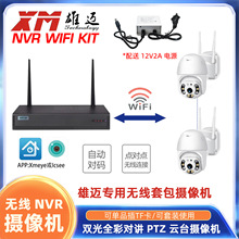 ���~�o�����b����WIFI�W����3MP�z���^�����b�Ɇ�Ʒ�忨��������