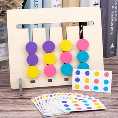 Wooden four-color animal logic game memory moving game develops children's thinking ability cognitive toys