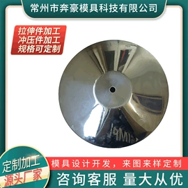 冲压加工;冲压件;冲压模