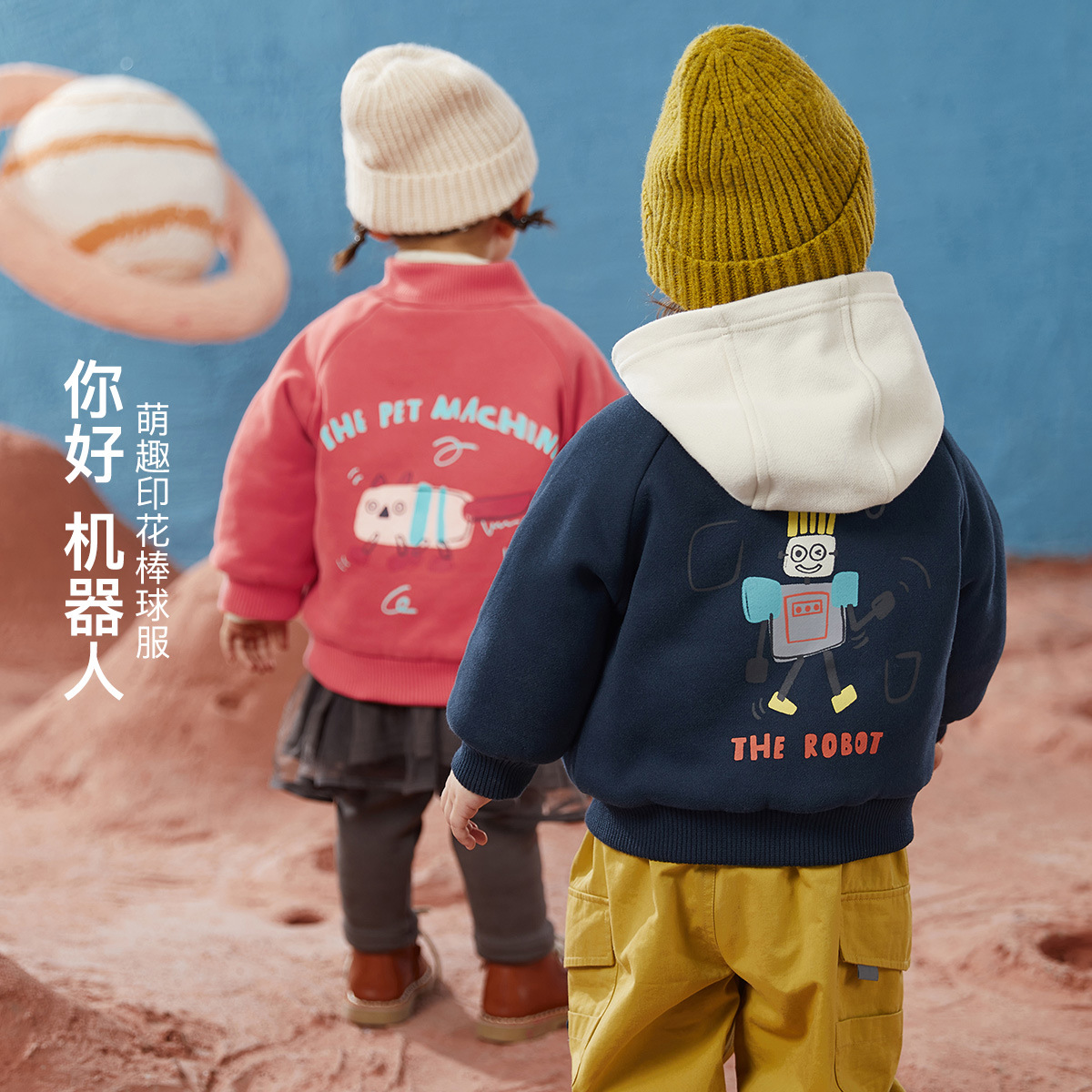 童贝童装22冬季新品男女童外套夹棉保暖儿童衣服韩版卡通立领夹克