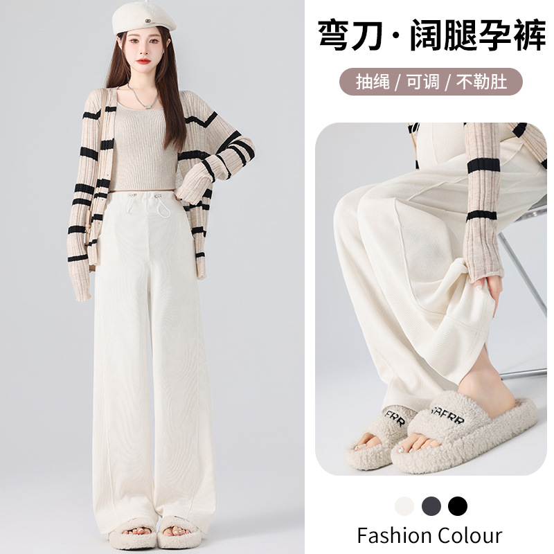 7308# Real-shot M-3XL maternity drawstring pants, high-quality European cotton velvet straight-leg pants, wide-leg pants, casual outerwear pants