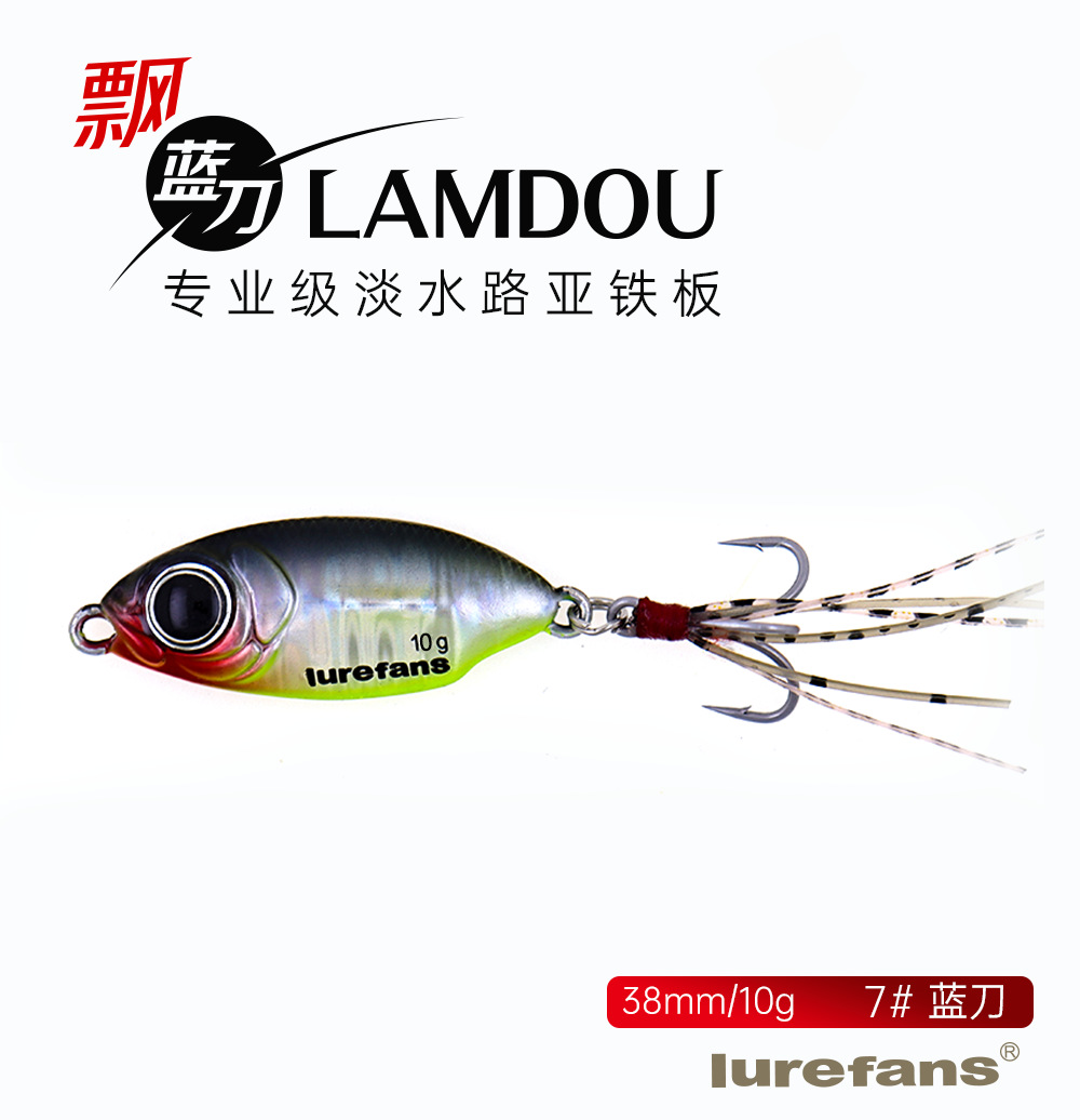 Small Metal Jigging Spoon Lures Wobbler Jig Bait Carp Striped Bass Fishing Tackle SwimBait