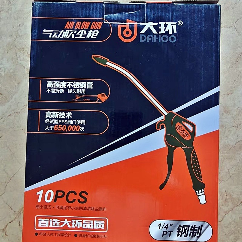 大环吹风枪 吹尘枪 工业级吹尘枪大风量吹尘枪吹灰枪