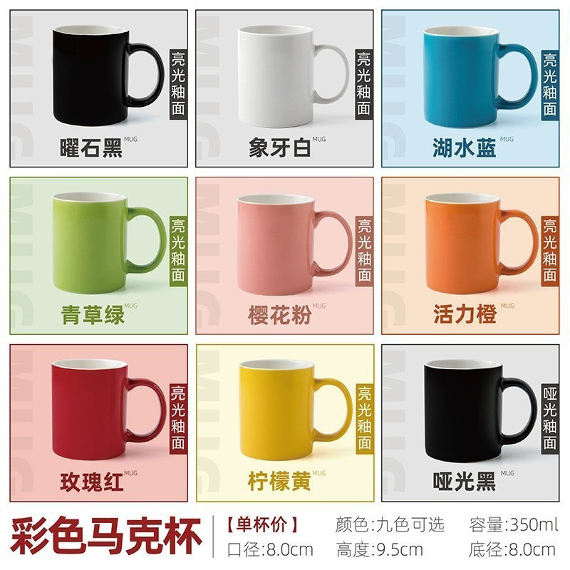 Taza de cerámica con logotipo personalizado, taza de café creativa para empresas, regalo promocional publicitario corporativo, personalización de tazas