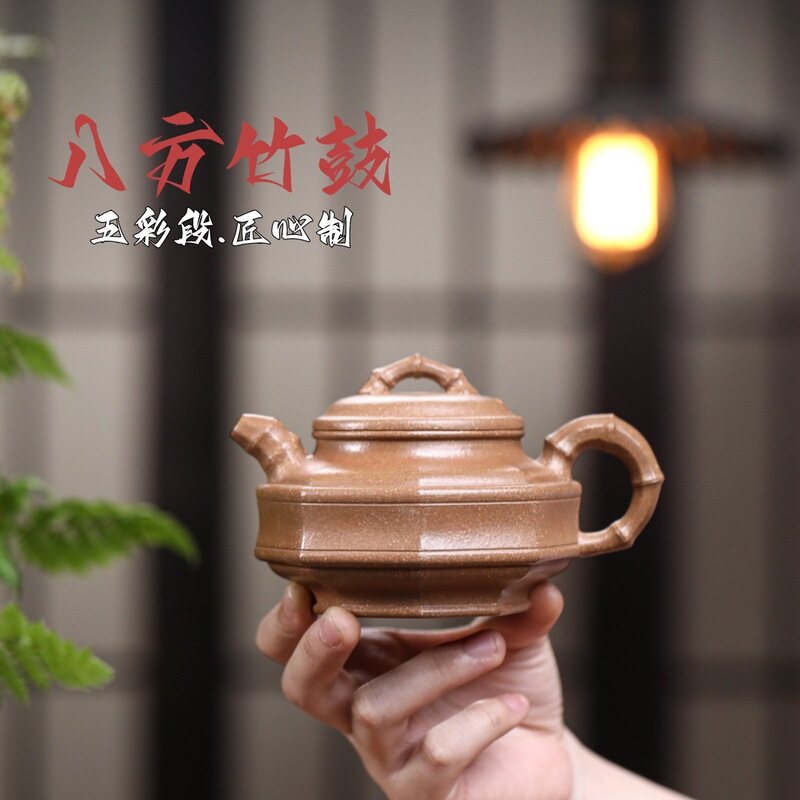 八方竹鼓 宜兴紫砂壶五彩段泥匠心手制精美紫砂茶壶茶具批发|undefined