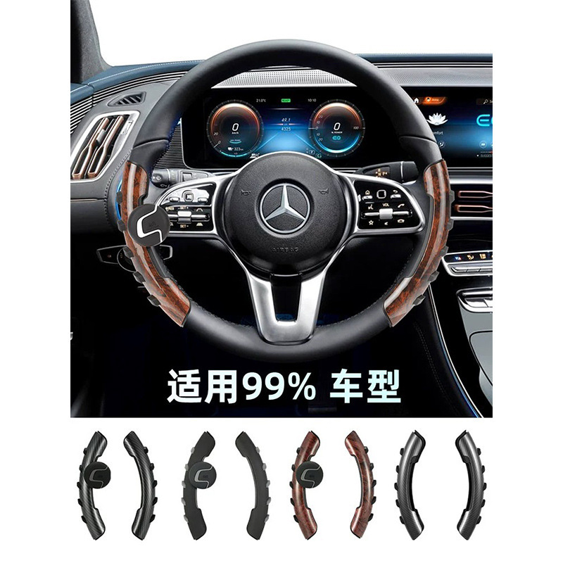 现货批发汽车方向盘套助力器四季通用保护套防滑卡套把套助力球