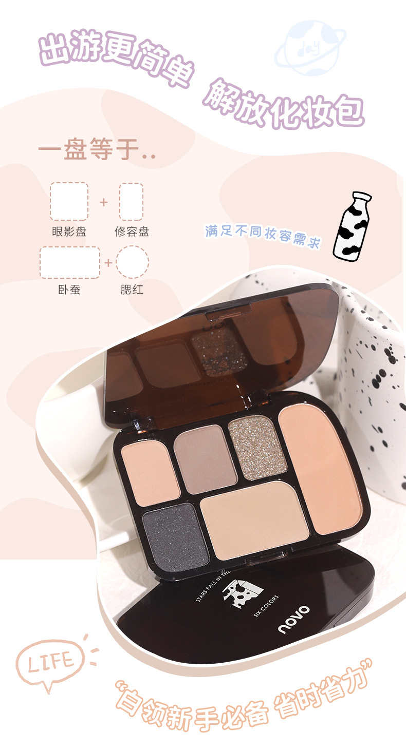 NOVO Starry Sky Wild Six-color Eyeshadow low-saturation pearlescent Fine Shimmering matte Blush Contour Eyeshadow all-in-one Set Item Picture