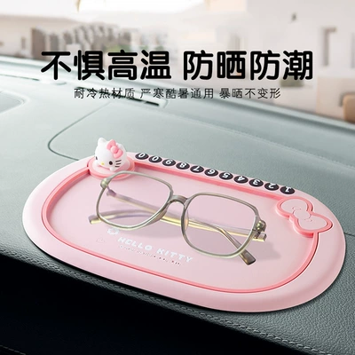 parking sign decoration car ornaments | Anti-slip mat