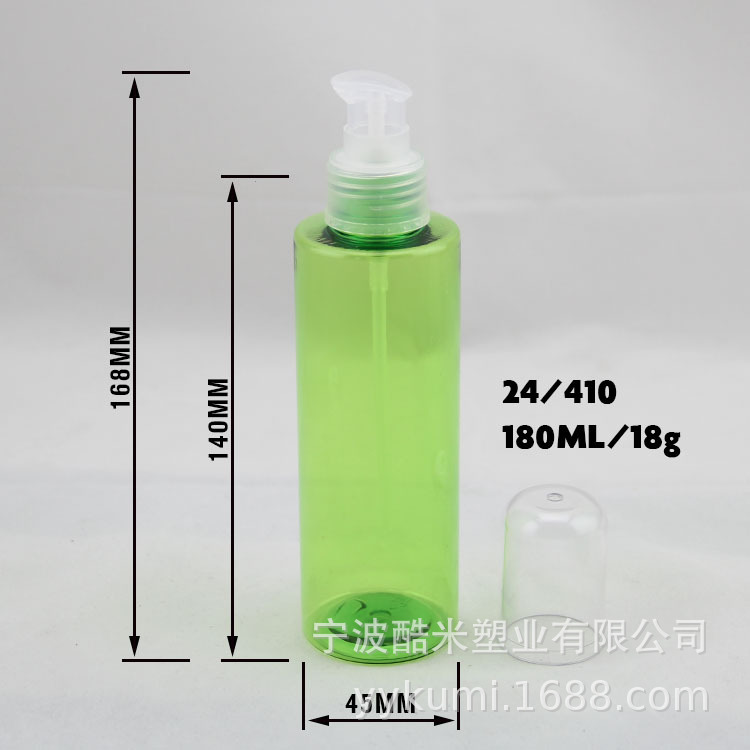 厂家供应180ml平肩PET瓶 化妆水喷雾瓶 乳液沐浴露分装瓶