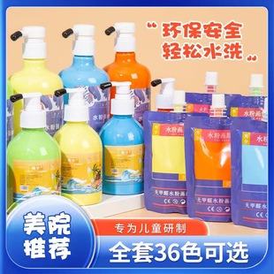 ���lˮ�����500ml��ˮϴ��ƿ��ͯ��ָ��ˮ�ʹ��b���Lʯ���T�f