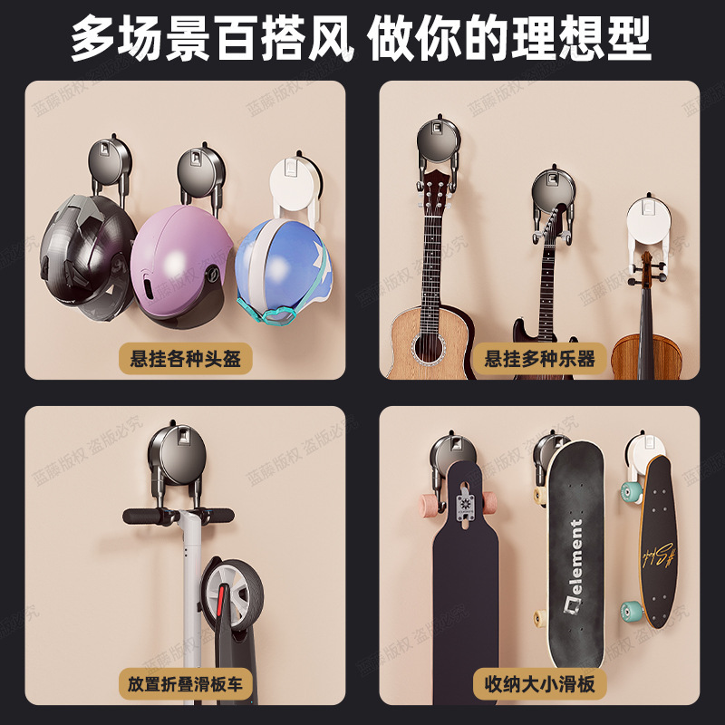 枪灰收纳挂钩客厅摩托车电动车头盔展示支架家用免打孔安全帽挂架|undefined
