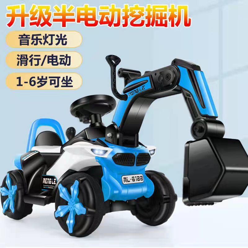2025 新しい子供用掘削機は座ることができる掘削機エンジニアリング車両おもちゃの車子供用充電スライドリモコン電気自動車|undefined