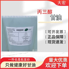 营养强化剂;甜味剂;增稠剂