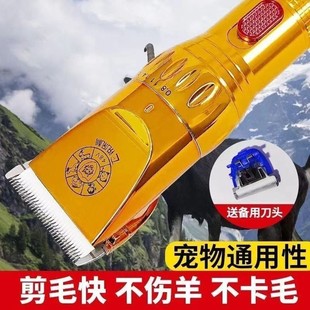 J8 Electric Clipper Wool Electric Pet Sheep Shearing Shaving Wool Wool Shearing Goat Universal G3