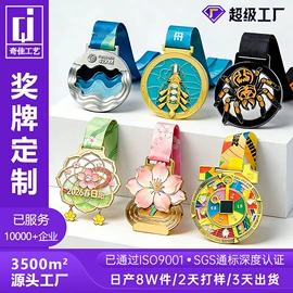 金属工艺品;奖牌;钥匙扣