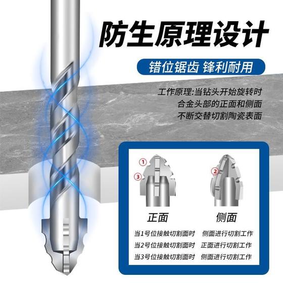 Fang Dawang's new upgraded four-blade serrated eccentric drill full ceramic tile concrete hexagonal drill dry drilling