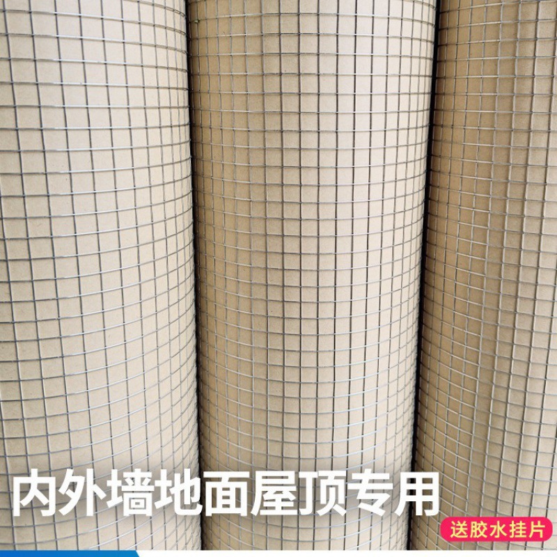 抹灰钢丝网抹墙粉墙挂网内外墙粉刷铁丝网烟道防裂网建筑砌墙挂墙