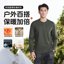 男Polo衫;男式T恤;男式羊毛衫