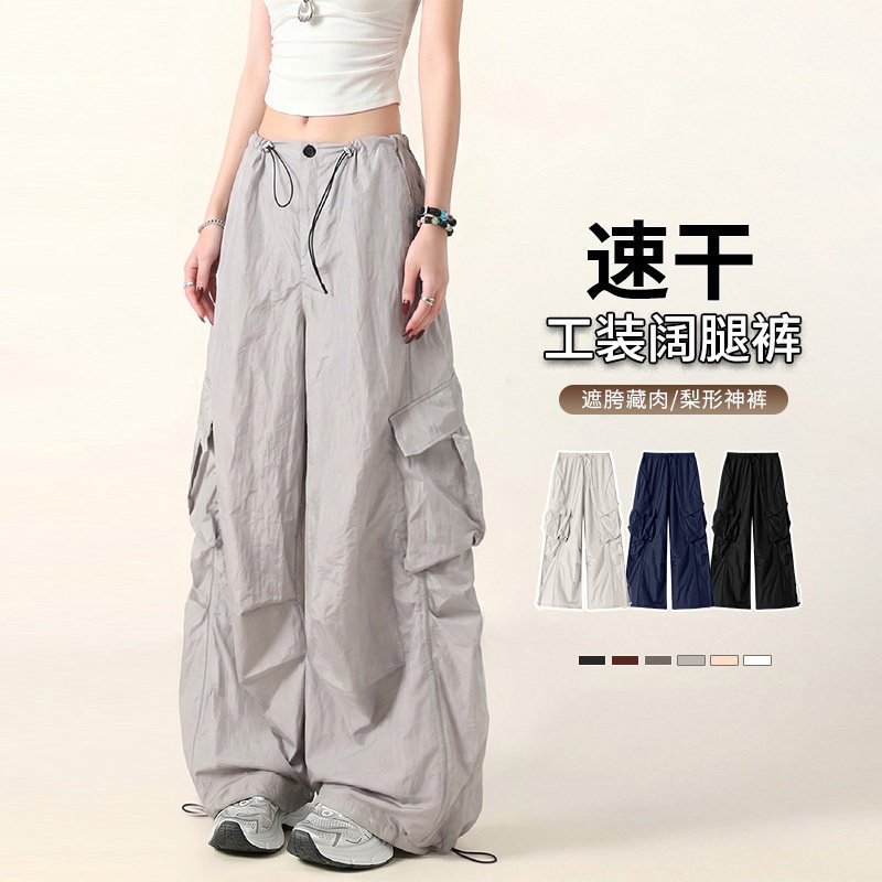Gray American-Style Quick-Dry Work Pants for Women, Summer 2026 New Model, Paratrooper Sun-Protection Straight-Leg Casual Loose Sports Long Pants Gray American-Style Quick-Dry Work Pants for Women, Summer 2026 New Model, Paratrooper Sun-Protection Straight-Leg Casual Loose Sports Long Pants