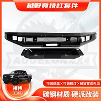 Подходит для Ford F150 Raptor 2011-2015 годов выпуска, передний бампер Raptor F150, модифицированный противоударный брус