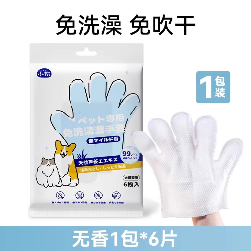 무향 丨 6개입 [소소프트]