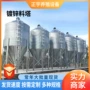 储存喂料自动养殖线